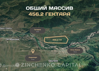 Продажа участка, 45620 сот., Верх-Уймонское сельское поселение