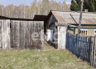 Продам дом, 20 м2, посёлок Ленинск, улица Ленина