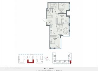 Продажа 3-ком. квартиры, 81.9 м2, Москва, метро Терехово