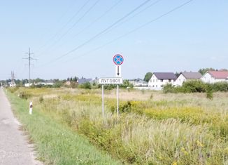 Продается участок, 8 сот., поселок Луговое, Центральная улица