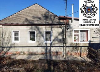 Продаю дом, 45.7 м2, село Червона Дибровка