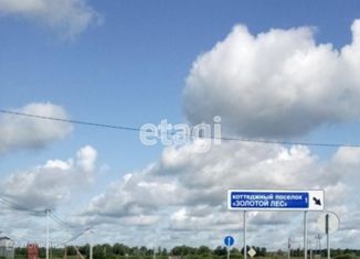 Продажа участка, 10.5 сот., деревня Зырянка, Таёжная улица