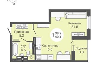 Квартира на продажу студия, 40.1 м2, Новосибирск, улица Петухова, 168с, Кировский район