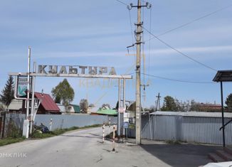 Продам участок, 5 сот., Искитим, Комсомольская улица