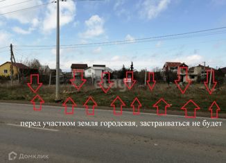 Продаю земельный участок, 4.2 сот., садоводческое товарищество Электрон-2, садоводческое товарищество Электрон-2, 56