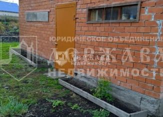 Дом на продажу, 38 м2, деревня Крёково, Школьная улица, 9