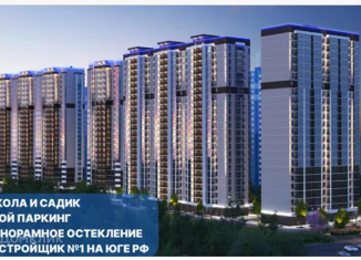 Продается 1-ком. квартира, 36.6 м2, Краснодар, улица Автолюбителей, 1Г, ЖК Стрижи