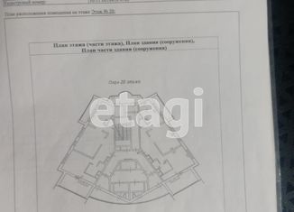 Продажа 3-ком. квартиры, 101.2 м2, Красногорск, Павшинский бульвар, 26