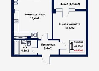 Продается однокомнатная квартира, 46.6 м2, село Мирное, Щедрая улица, 4