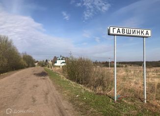 Продаю участок, 392.96 сот., село Гавшинка, Южная улица