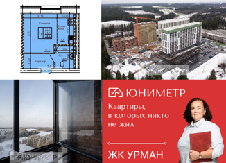 Квартира на продажу студия, 24.5 м2, Сыктывкар, Петрозаводская улица, 43, район Орбита