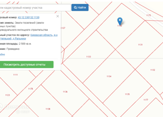 Продаю земельный участок, 159 сот., деревня Ральники