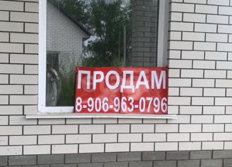 Продажа дома, 147.9 м2, посёлок Центральный