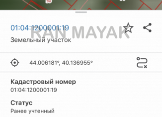Продажа участка, 15 сот., поселок Гузерипль, Лесная улица, 59