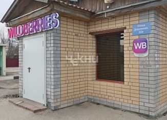 Продается дом, 52.3 м2, село Смольки, Дорожная улица, 22А