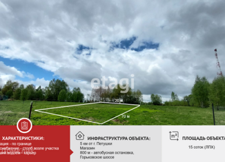 Продам участок, 15 сот., деревня Волосово, Центральная улица, 22