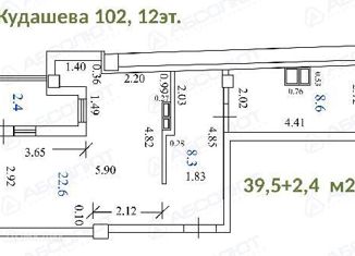 Продается 1-комнатная квартира, 42 м2, Тольятти, улица Александра Кудашева, 102, ЖК Романовский
