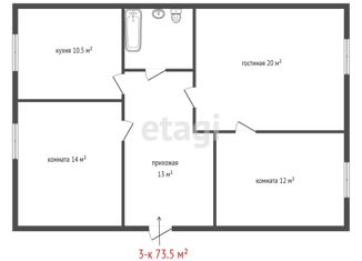 Продаю 3-комнатную квартиру, 73.5 м2, Реж, улица Ленина, 70/1