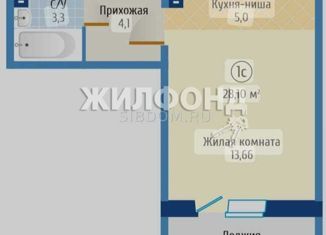 Продаю квартиру студию, 28.1 м2, Новосибирск, Вертковская улица, 125, Вертковская улица