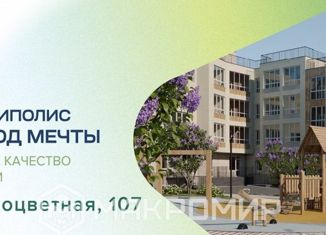Продаю двухкомнатную квартиру, 47 м2, село Култаево, Первоцветная улица, 109