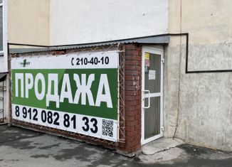 Офис на продажу, 121 м2, Челябинск, улица Яблочкина