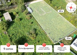 Продам земельный участок, 9 сот., деревня Сычёво, Садовая улица