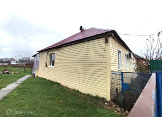 Продается дом, 41 м2, Апшеронск, улица Ломоносова