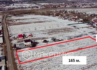 Продам земельный участок, 50 сот., посёлок Надежда