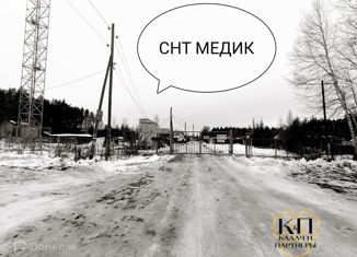 Продаю участок, 8 сот., СНТ Медик, 3-я улица, 13