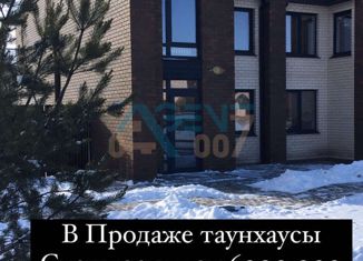 Таунхаус на продажу, 100 м2, посёлок Новосадовый, улица Энтузиастов