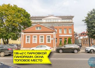 Офис в аренду, 136 м2, Ярославль, Советская улица, 30