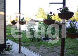 Купить Дом В Николо Павловское