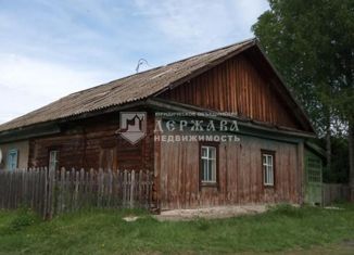 Продается дом, 109 м2, село Пача, Лесная улица