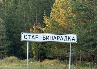 Участок на продажу, 10 сот., село Старая Бинарадка