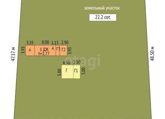 Дом на продажу, 25.6 м2, село Стрехнино, Юбилейная улица