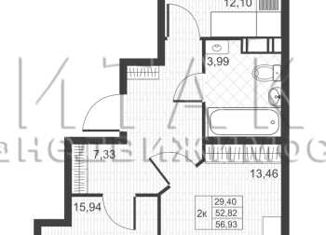 Продаю 2-ком. квартиру, 56.93 м2, Коммунар, ЖК Ново-Антропшино, Славянская улица, 8к1