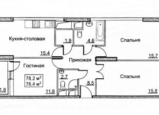 Продажа 3-комнатной квартиры, 78.2 м2, поселение Внуковское, ЖК Рассказово