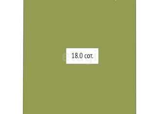 Продажа участка, 18 сот., посёлок Рыбалка