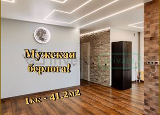 1-ком. квартира на продажу, 42.1 м2, Гурьевск, Прудовый переулок, 4