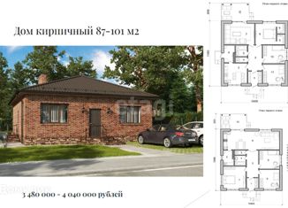 Продам дом, 100 м2, поселок Юбилейный