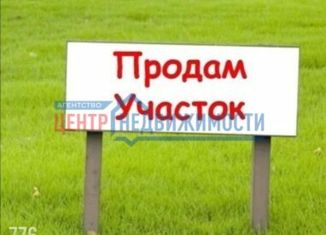 Продаю участок, 20 сот., поселок Южный Склон