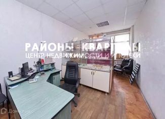 Продается офис, 18 м2, Челябинск, улица Васенко, 96, Центральный район
