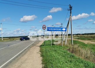 Продается участок, 8 сот., Дмитровский городской округ