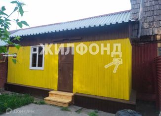 Продам дом, 50.9 м2, дачный посёлок Кудряшовский, Тенистая улица