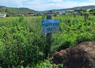 Продается земельный участок, 10 сот., село Зигитяк, Набережная улица, 120