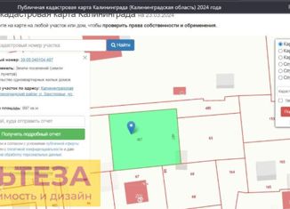 Участок на продажу, 10 сот., поселок Заостровье, Прибрежная улица