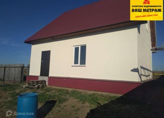 Продажа дома, 137 м2, село Новоалександровка, Центральная улица