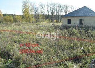 Продам земельный участок, 10.3 сот., Кушва, площадь Советов