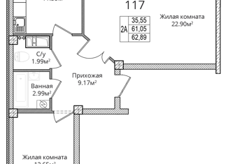 Продаю двухкомнатную квартиру, 62.89 м2, деревня Борисовичи, Завеличенская улица, 26