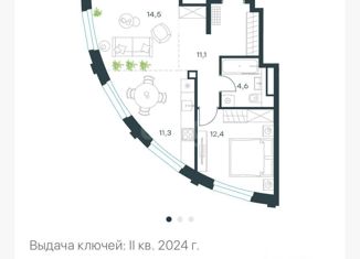 Продается 2-комнатная квартира, 53.2 м2, Москва, Нагатинская набережная, 10А